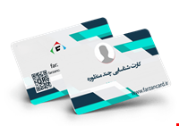 کارت شناسایی چندمنظوره