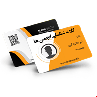 سه روش چاپ کارت شناسایی کانون‌ها و انجمن‌ها