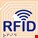 ساخت اولین اسکنر بارکد RFID جهان درایران