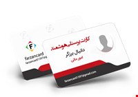 اگر به فکر چاپ کارت پرسنلی هستید، به این موارد نیاز دارید