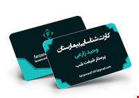 همه آنچه باید در مورد چاپ کارت شناسایی بیمارستان بدانید