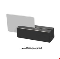 مقایسه کارتخوان مایفر و کارتخوان نوار مغناطیسی