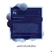 معرفی انواع نرم افزار چاپ و طراحی کارت شناسایی