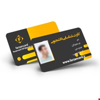 7 نکته چاپ کارت شناسایی دانشجویی