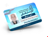 معرفی 3 اندازه رایج در تولید کارت شناسایی