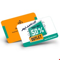کارت تخفیف گروهی