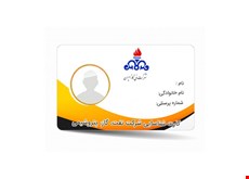 راهکار جامع شناسایی پرسنل صنایع نفت و گاز و پتروشیمی