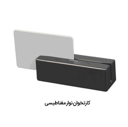 مقایسه کارتخوان مایفر و کارتخوان نوار مغناطیسی