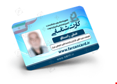 قیمت چاپ کارت pvc