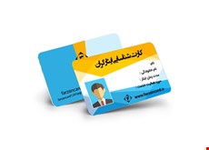 خدمات چاپ کارت pvc