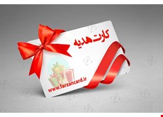 چاپ کارت هدیه