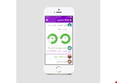 نرم افزار باشگاه مشتریان