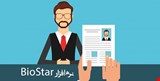 نرم افزار BioStar