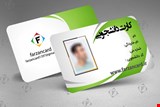 چاپ کارت دانشجویی
