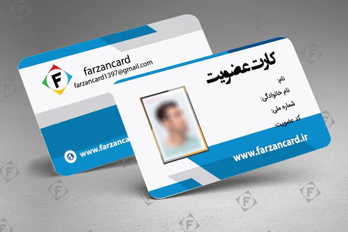 چاپ کارت عضویت