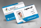 چاپ کارت عضویت
