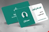 چاپ کارت دانش آموزی