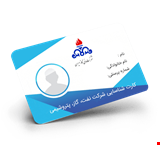راهکار جامع شناسایی پرسنل صنایع نفت و گاز و پتروشیمی