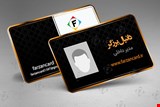 چاپ کارت تردد