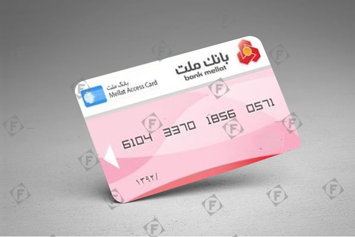 چاپ کارت بانکی
