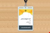 چاپ  افست کارت حضور و غیاب همایش