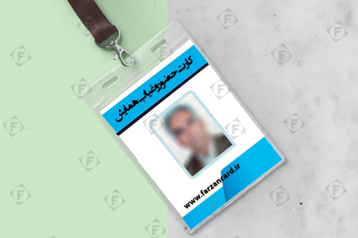 چاپ  افست کارت حضور و غیاب همایش