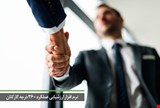 نرم افزار ارزشیابی عملکرد 360 درجه کارکنان