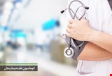 اتوماسیون تغذیه بیمارستان