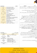 دستگاه حضور غیاب nitgen T5