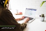 اتوماسیون تغذیه دانشجویی