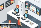 اتوماسیون تغذیه و سلف سرویس