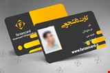 چاپ کارت دانشجویی