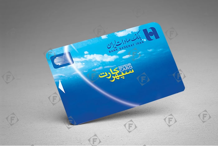 چاپ کارت بانکی