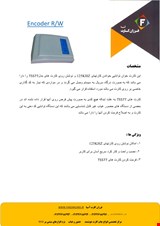 انکدر کارت 125RO