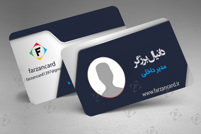 چاپ کارت تردد