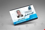 چاپ کارت شناسایی