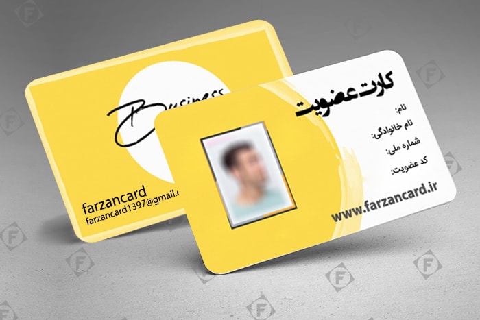 چاپ کارت عضویت