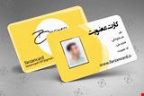 چاپ کارت عضویت