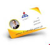 راهکار جامع شناسایی پرسنل صنایع نفت و گاز و پتروشیمی