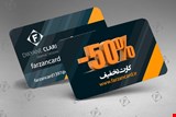 چاپ کارت تخفیف