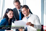 نرم افزار ارزشیابی عملکرد 360 درجه کارکنان