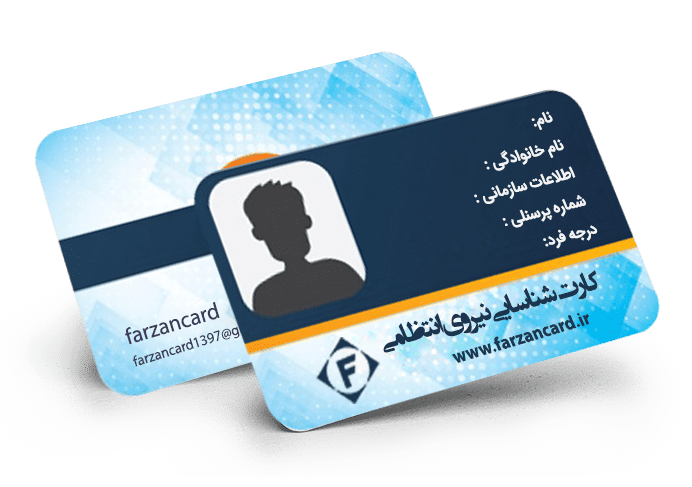 خدمات چاپ کارت pvc