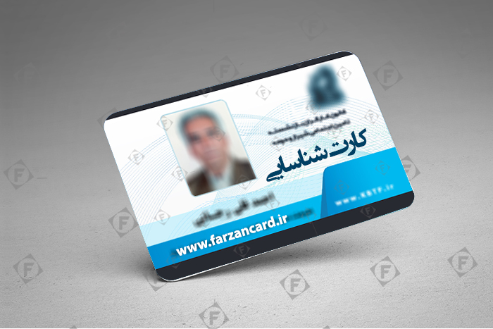 کارت شناسایی چیست؟