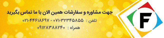 سفارش چاپ کارت ویزیت