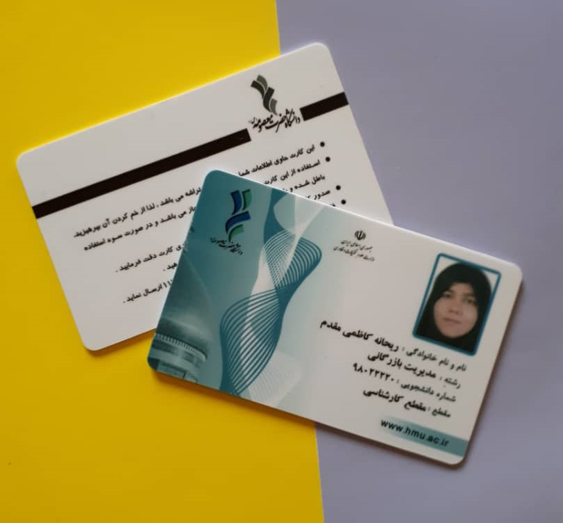 کارت دانشجویی