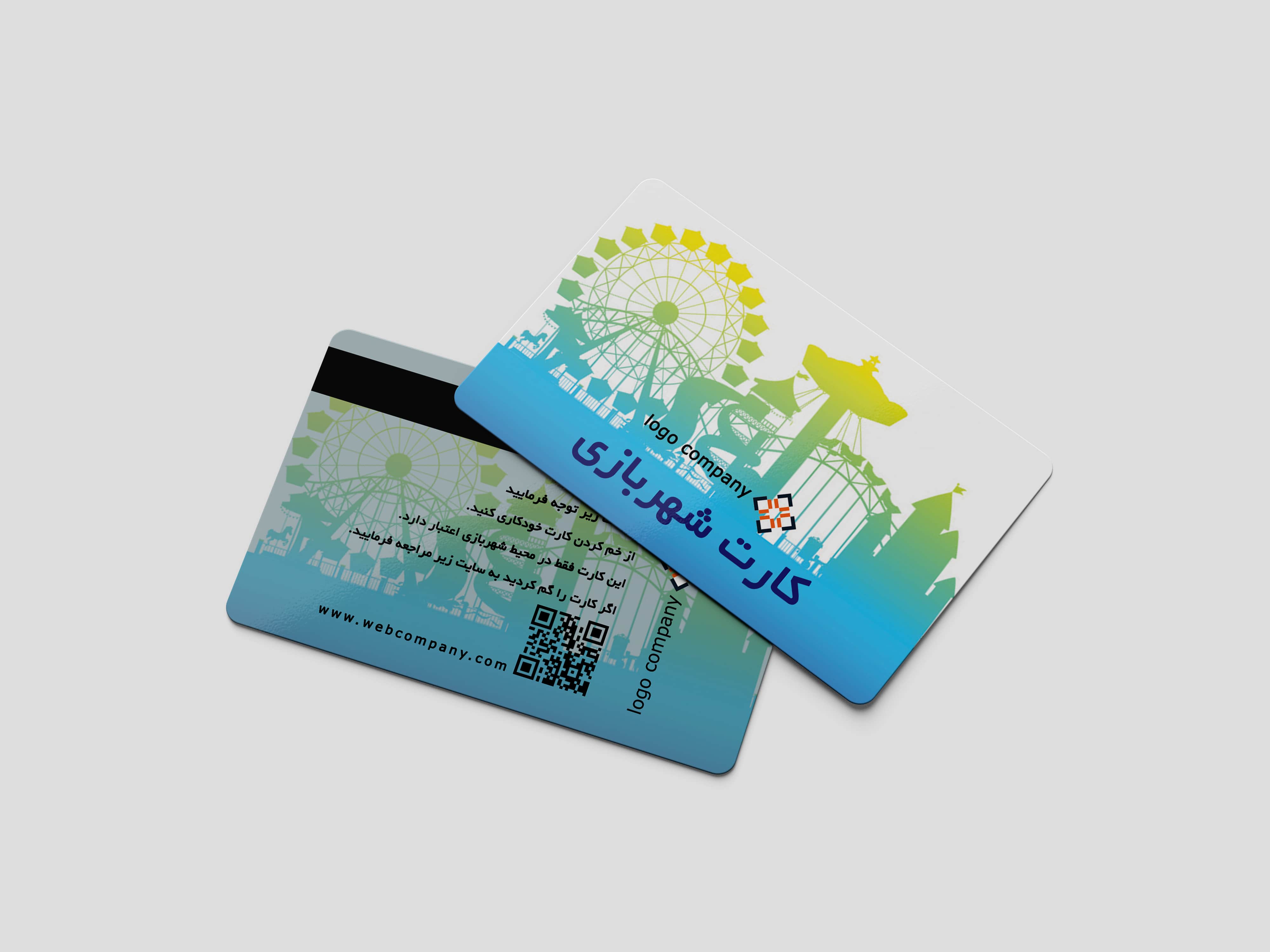 کارت شهربازی