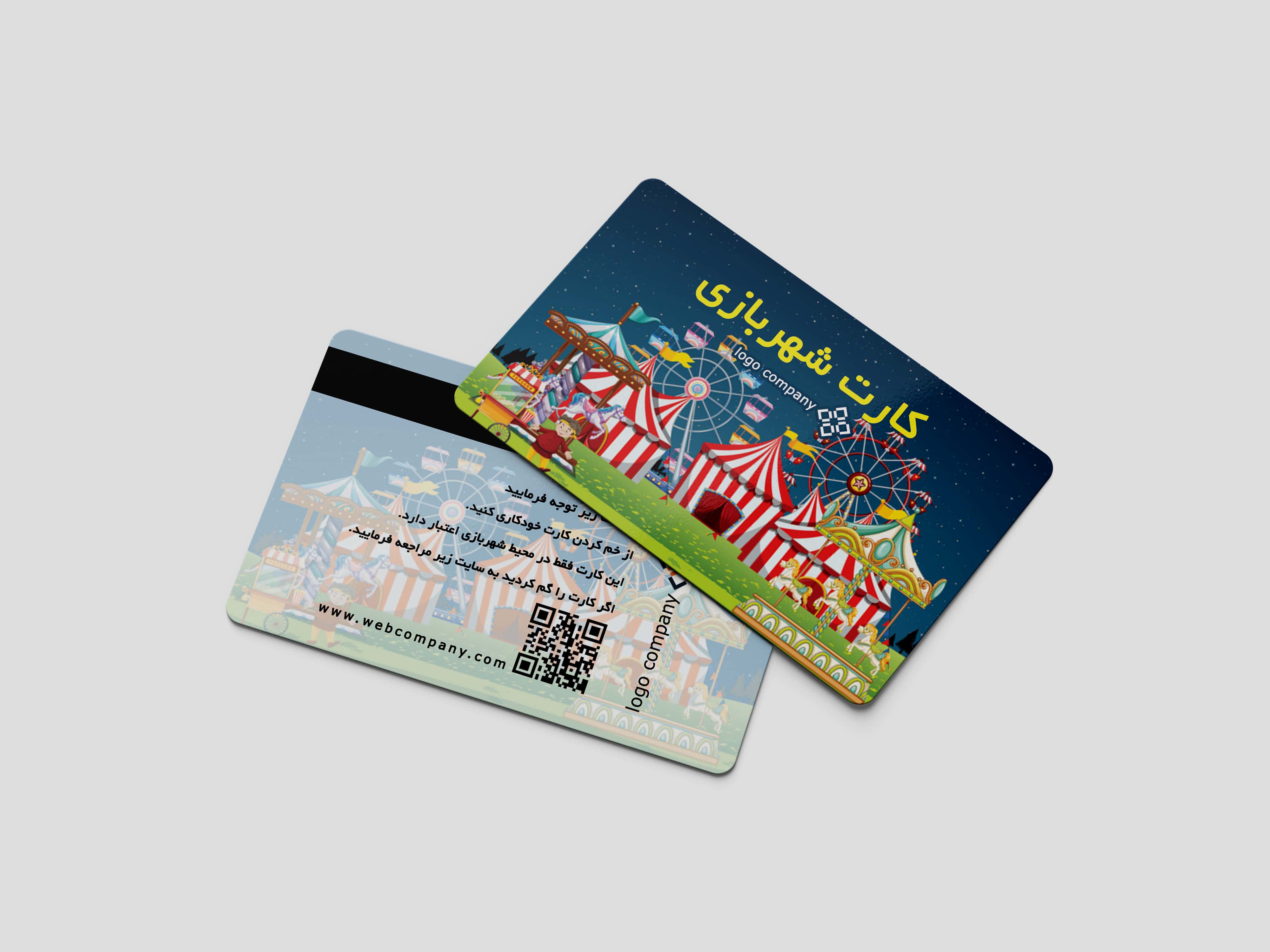 کارت شهربازی