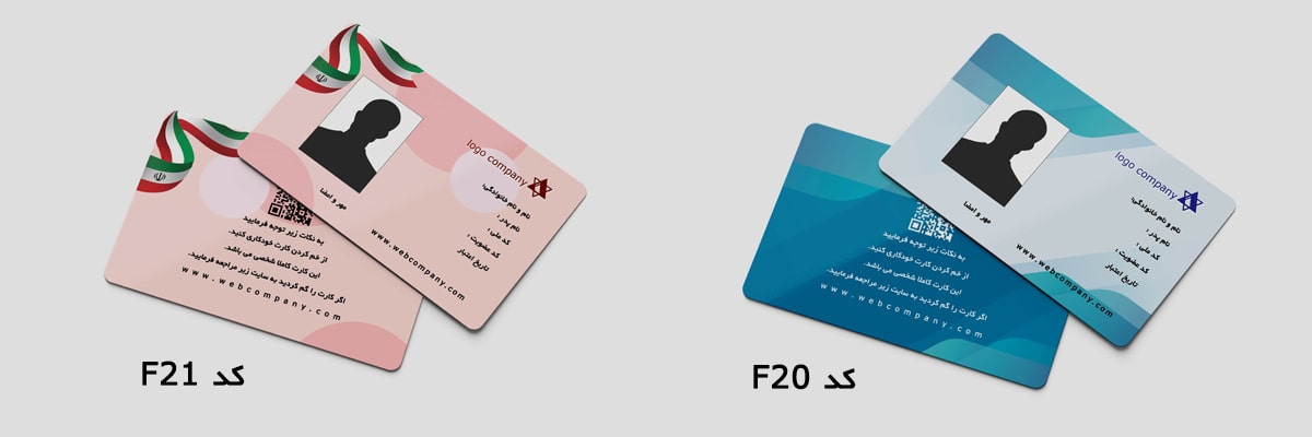 کارت عضویت
