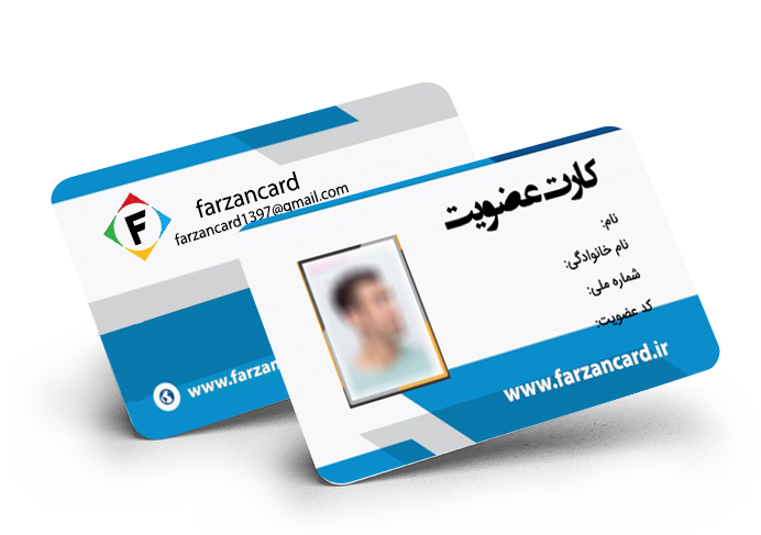 افست کارت عضویت