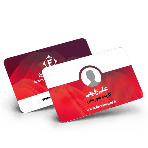 کارت تردد